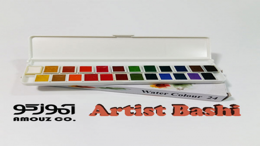 آنباکسینگ آبرنگ 24 رنگ آقامیری