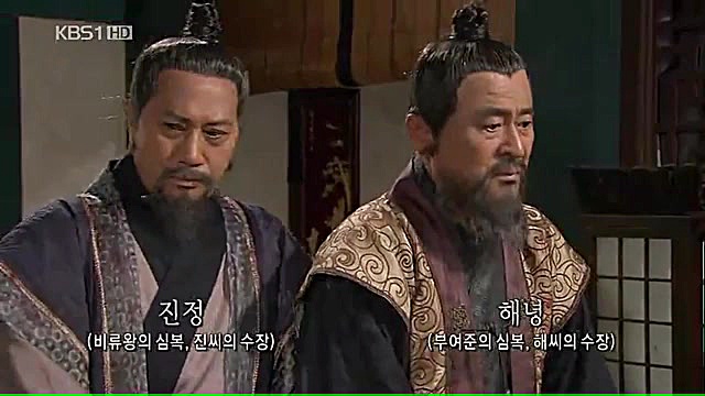 سریال شاه گیون چوگو قسمت 5