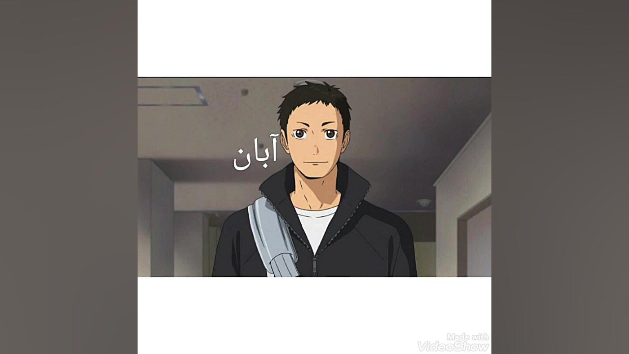 طالع بینی به سبک انیمه هایکیو(...