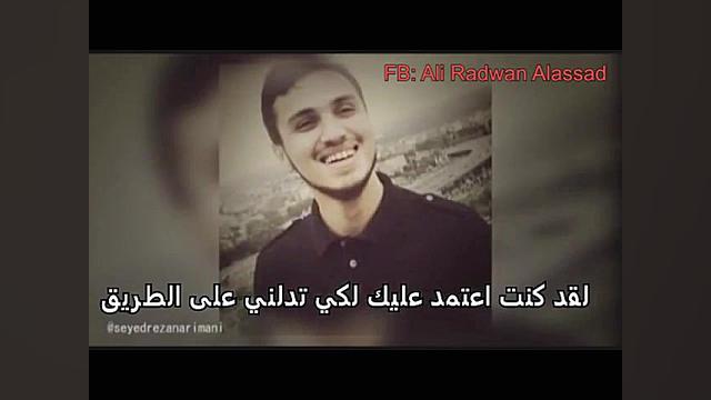 سید رضا نریمانی جهاد عماد مغنی...