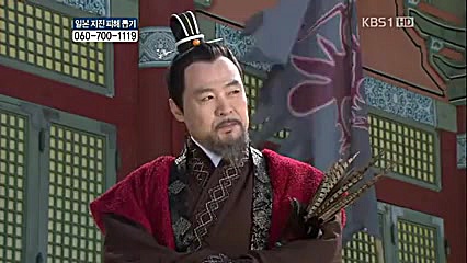 سریال شاه گیون چوگو قسمت 40