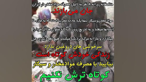 وقتی گلممد نشه میکند