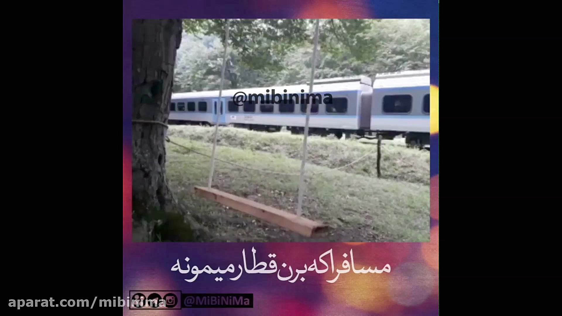 تکست گرافی محسن چاووشی آهنگ قط...