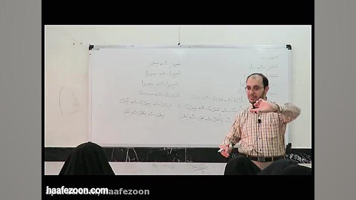 آموزش صرف و نحو کنکور(قواعد ما...