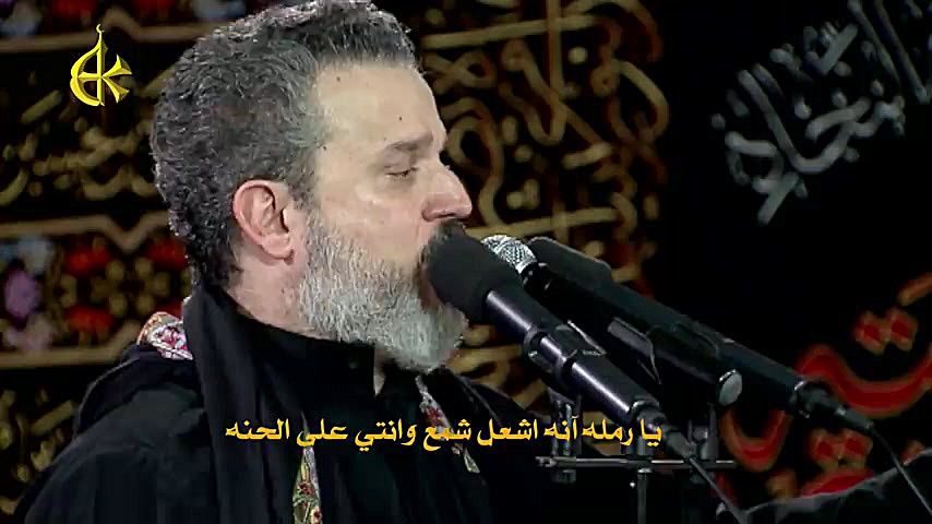 من یحرس الخدر | الرادود باسم ا...