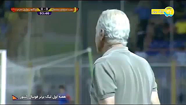 خلاصه بازی نفت‌ مسجدسلیمان 0...