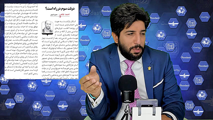 هشدار روزنامه شرق به لیبرالها:...