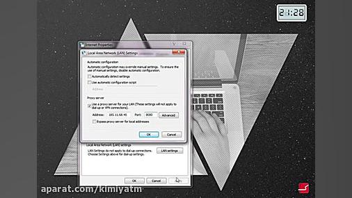 اینترنت رایگان  آموزش پیدا کرد...