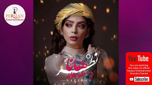 Top Iranian Music 2019 | Persi...