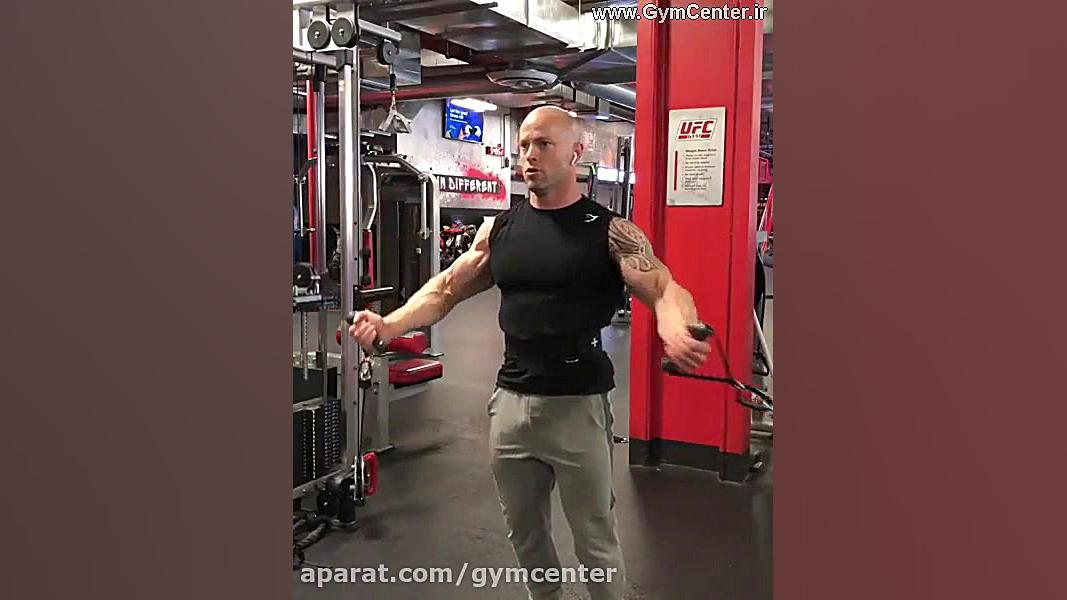 کراس اوور ایستاده از پایین