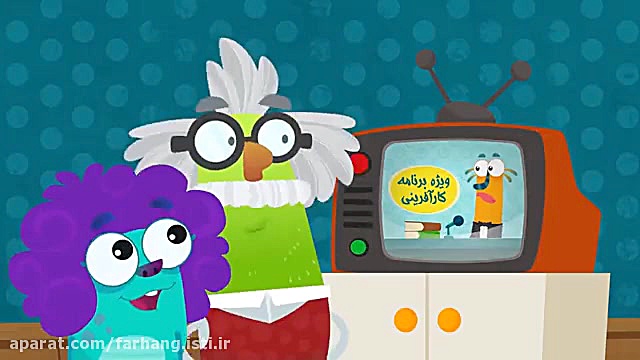 مجموعه انیمیشن های گیگول &quot...