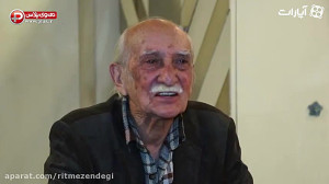 قسمت دوم گفتگوی جذاب با داریوش...