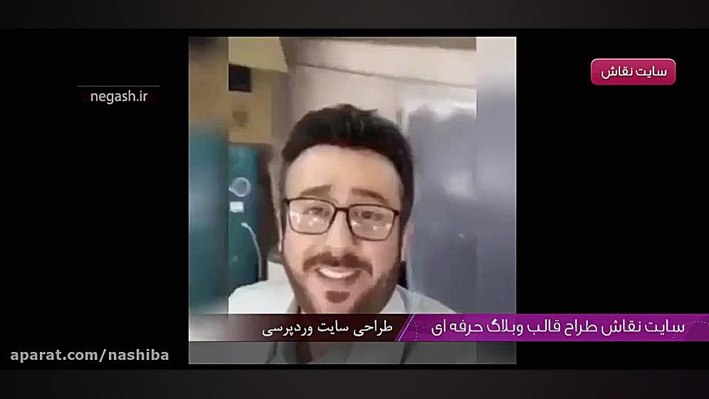 بدل سید بشیر حسینی داور عصر جد...