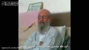 تفسیر دعای عهد امام زمان (حتما...