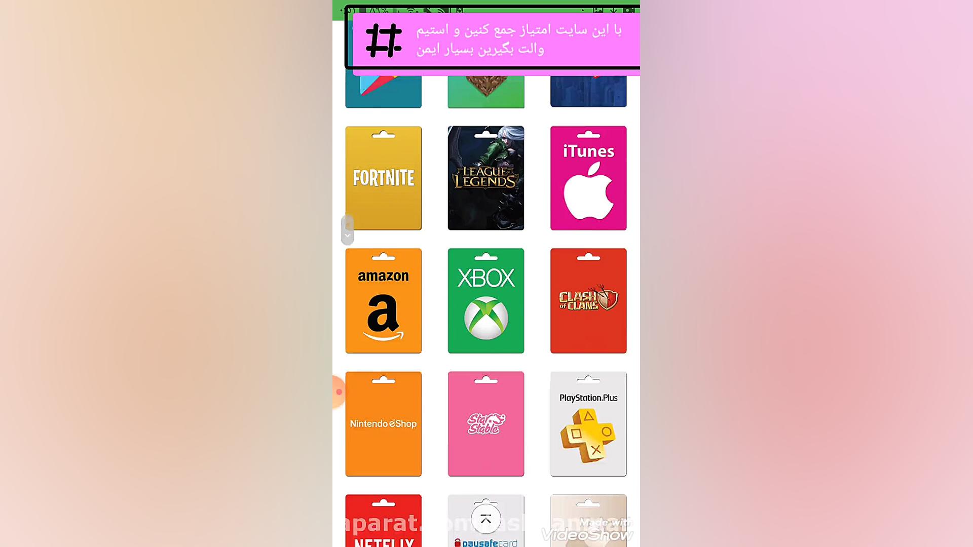 استیم والت و گیفت کارت ps4 رای...