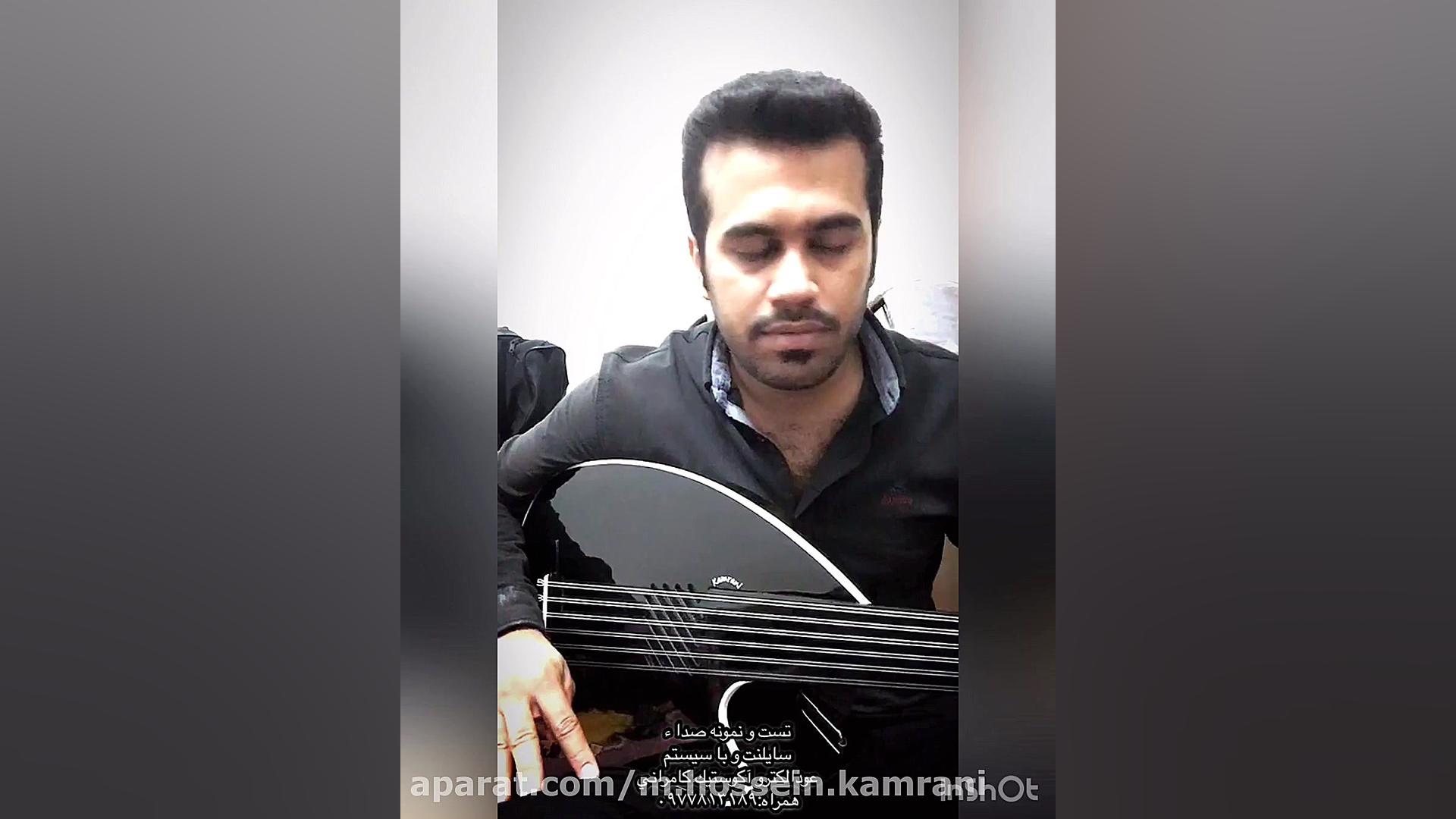 عود الكتروآكوستیك(دوكاره)ساخت...