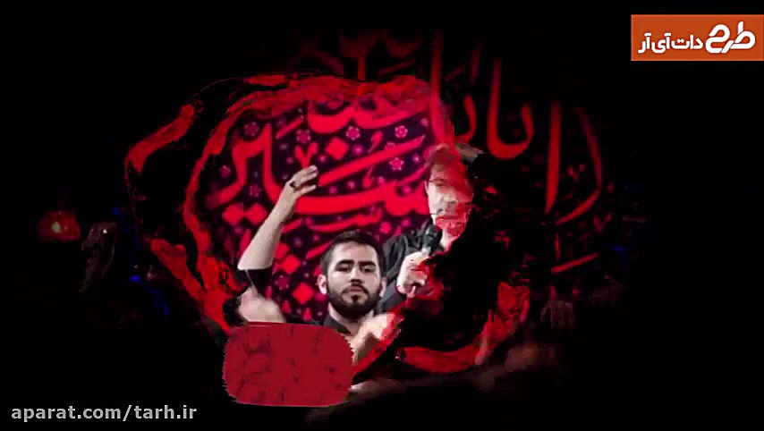 افترافکت محرم و هیئت های مذهبی