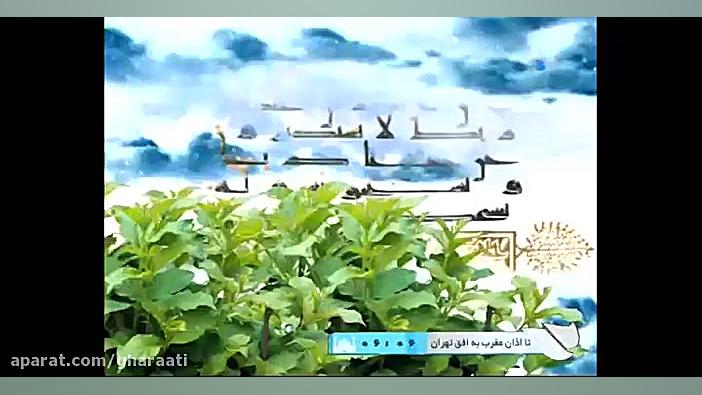 شرح حکمت 32 نهج البلاغه