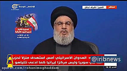 هشدار سیدحسن نصرالله: منتظر آم...