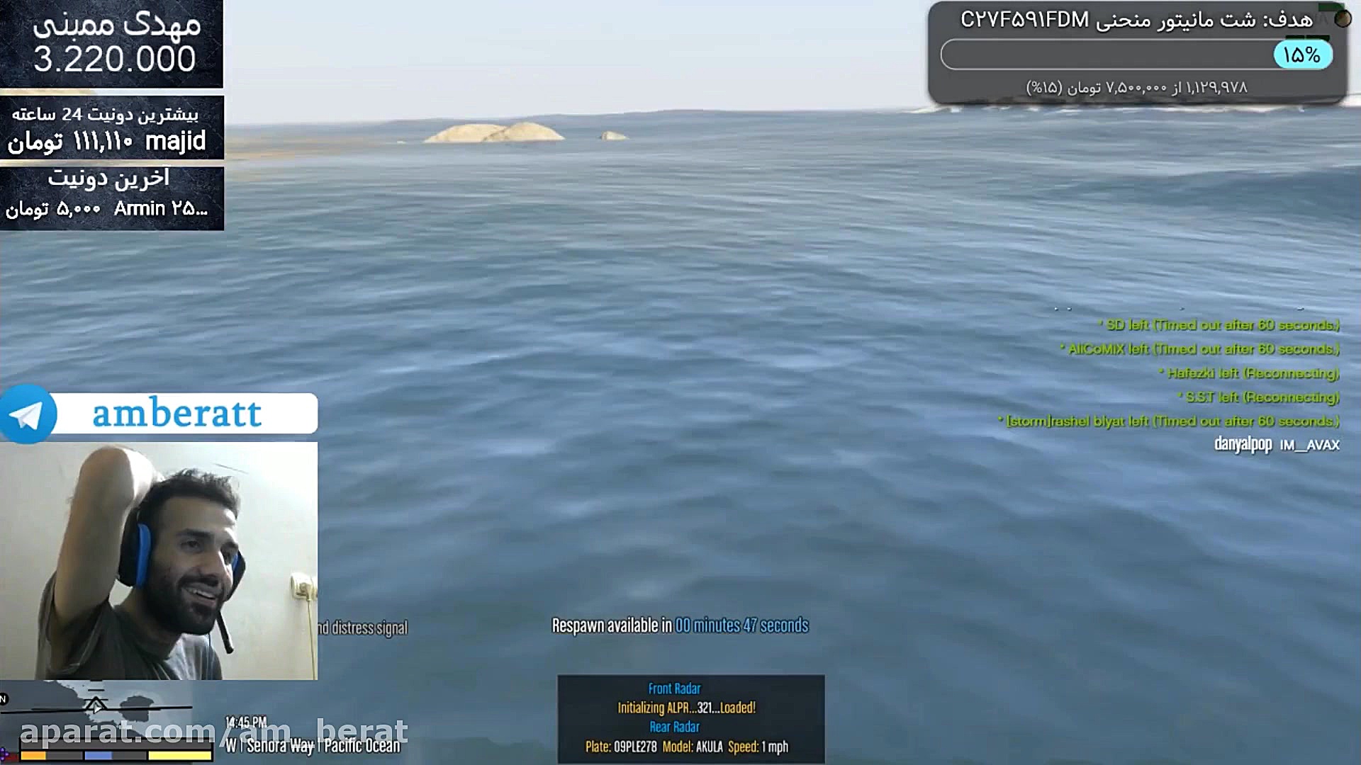 گیم رل پلی GTA 66