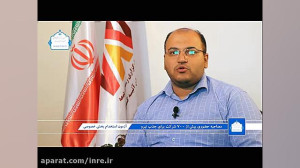 "سوالات آزمون استخدام بخش...