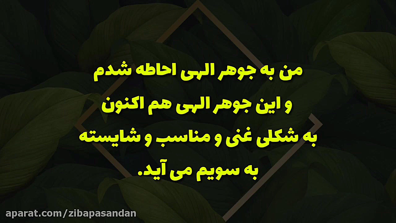 جملات انگیزشی و عبارات تاکیدی...