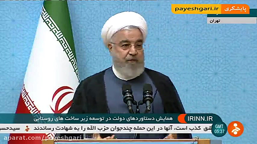 همایش ارائه دستاوردهای دولت تد...