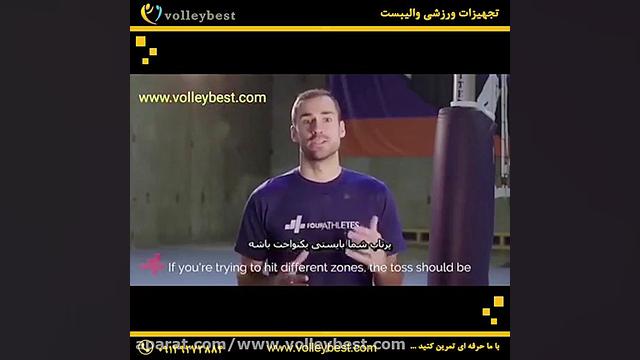 آموزش کاربردی سرویس تنیسی