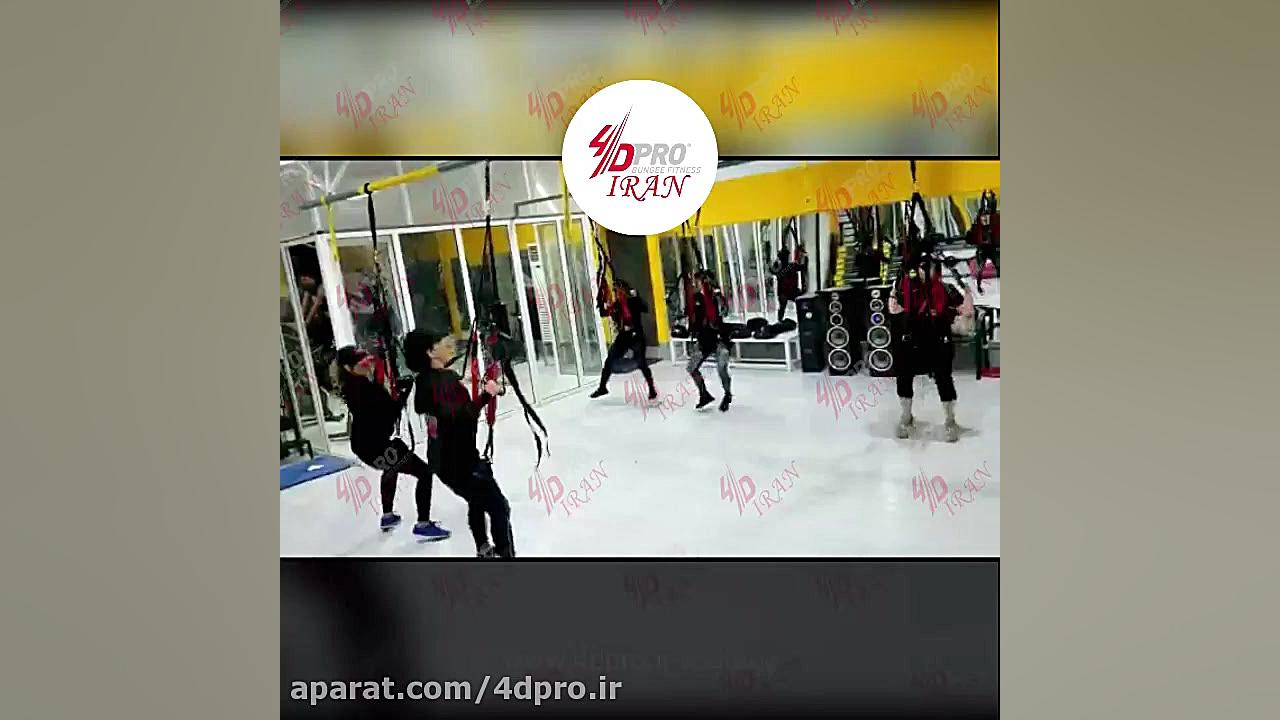 حرکات کششی با فوردی پرو