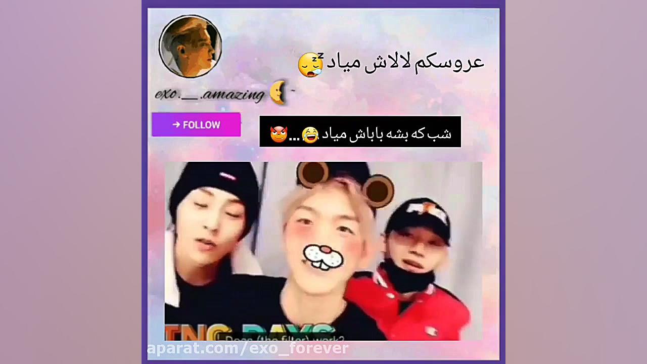 اکسو چانبک خخخخخ پاچیدمممممممم