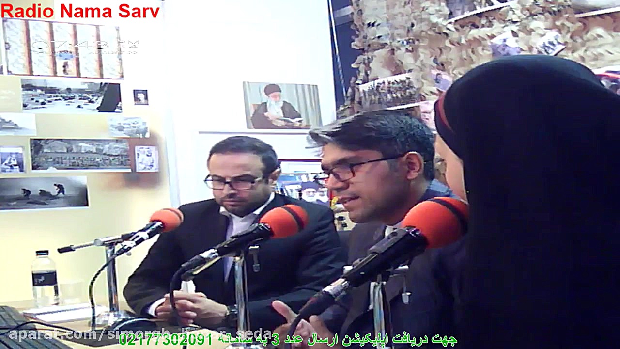 آقایان طریقتی و افروزی مشاوران...