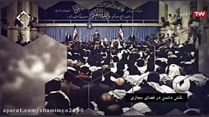 نقش دشمن در فضای مجازی