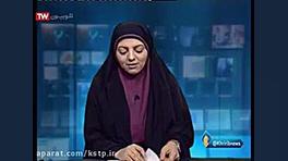 تور فناوری نفت در پارک علم و ف...