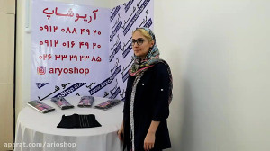 گن لاغری شکم و پهلو 0912016492...