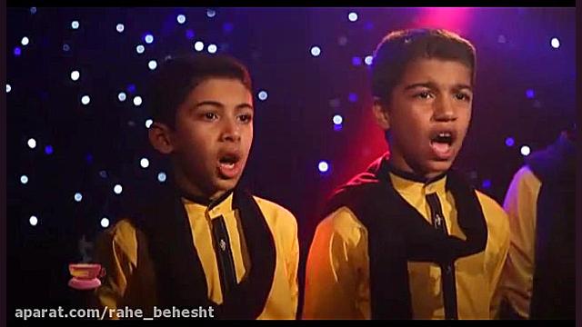 گروه سرود ندای انقلاب (بچه های...