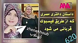 فیلمی بسیار تاثیر گذار