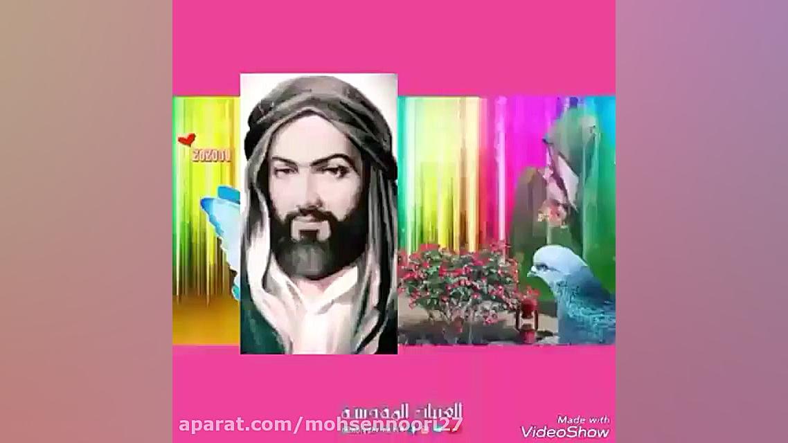 امام حسن مجتبی (ع)  ملاباسم کر...