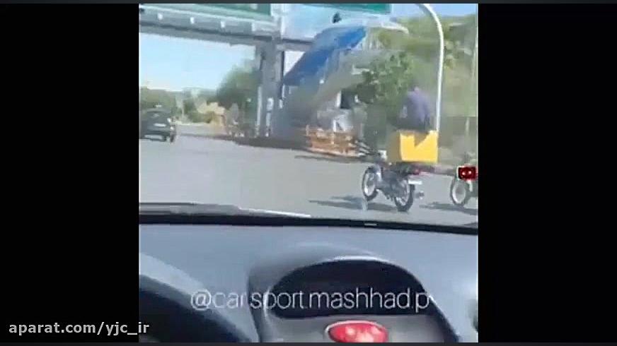 نشستن خطرناک و غیر معمول موتور...