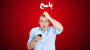 خنده دارترین تست شخصیت شانسی ش...