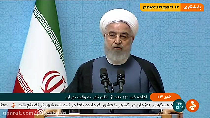 همایش ارائه دستاوردهای دولت تد...