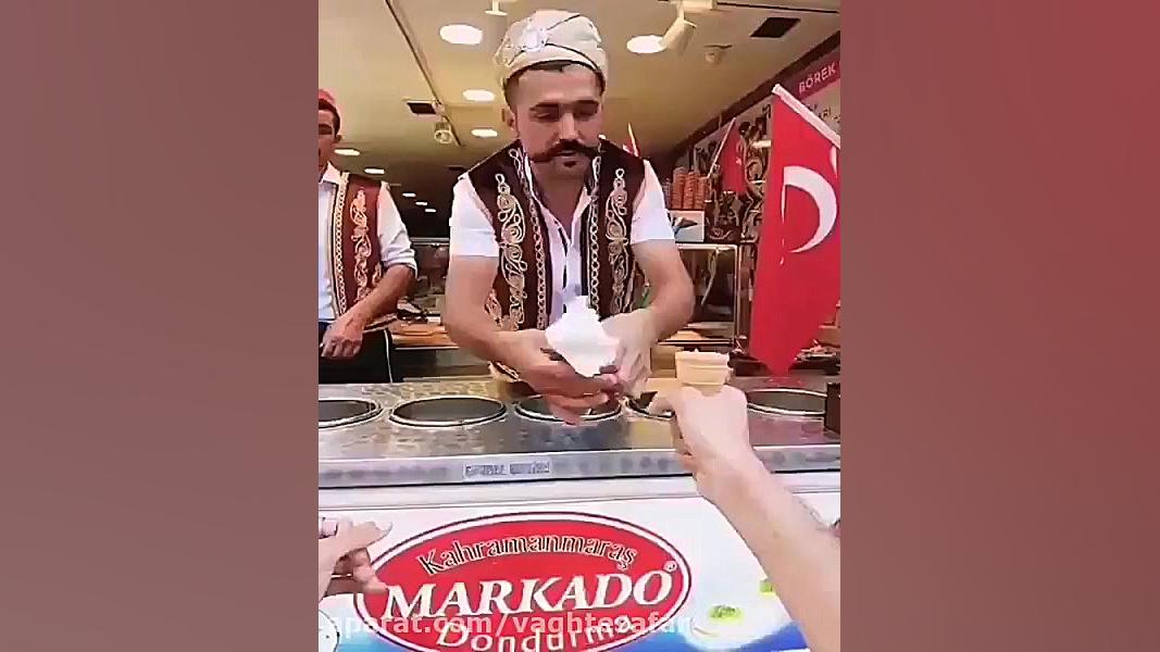 فرایند خرید بستنی های ترکیه رو...