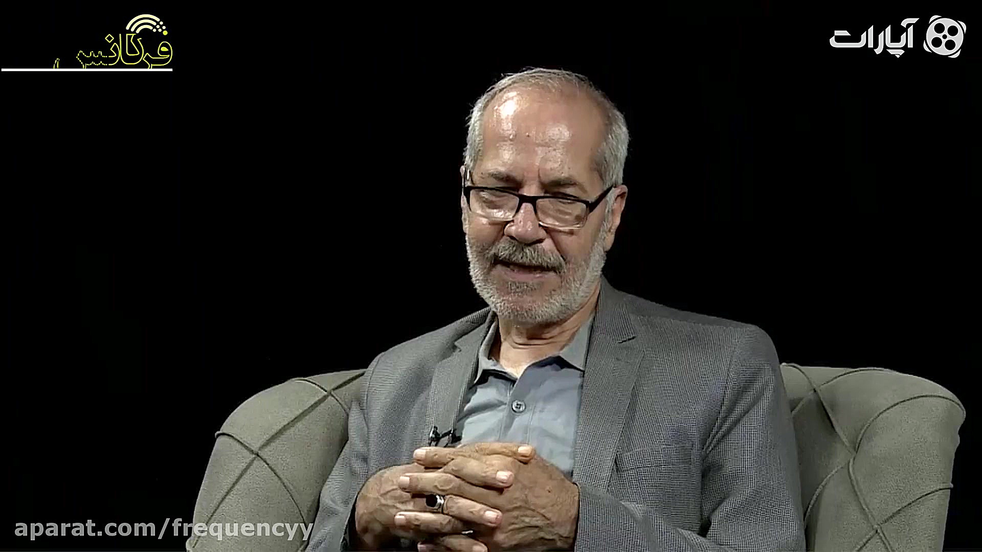 اسکندر کوتی در &laquo;فرکانس&r...