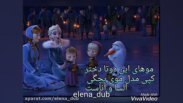 سوتی ها و نکات مهم اولاف در تع...