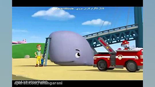 کارتون سگ های نگهبان  هاپوها و...