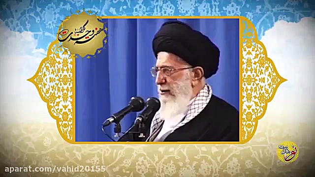 آیت الله خامنه ای: وحدت شیعه و...