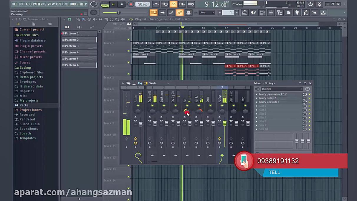 قسمت سوم دوره هنر اهنگسازی  آم...