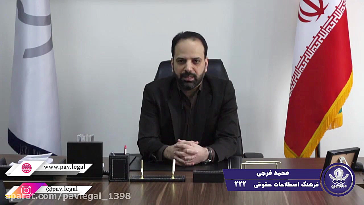 کانون وکلای دادگستری