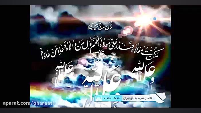 شرح حکمت 33 نهج البلاغه