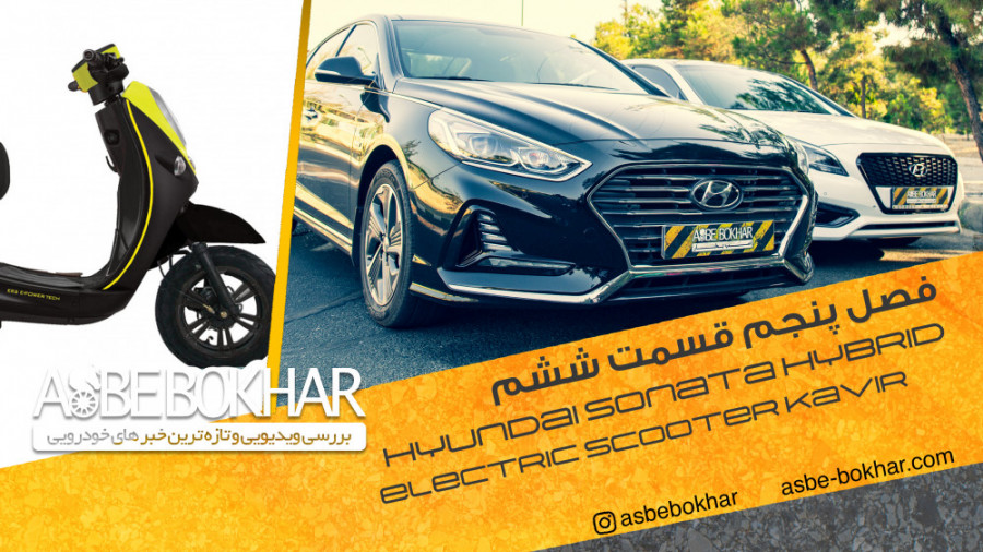 فصل پنجم  قسمت ششم: تست و بررس...