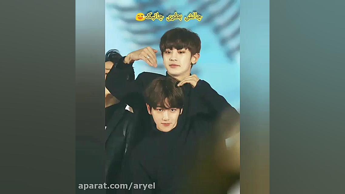 چآلـش بطری چآنبك  &hearts;دنبـ...